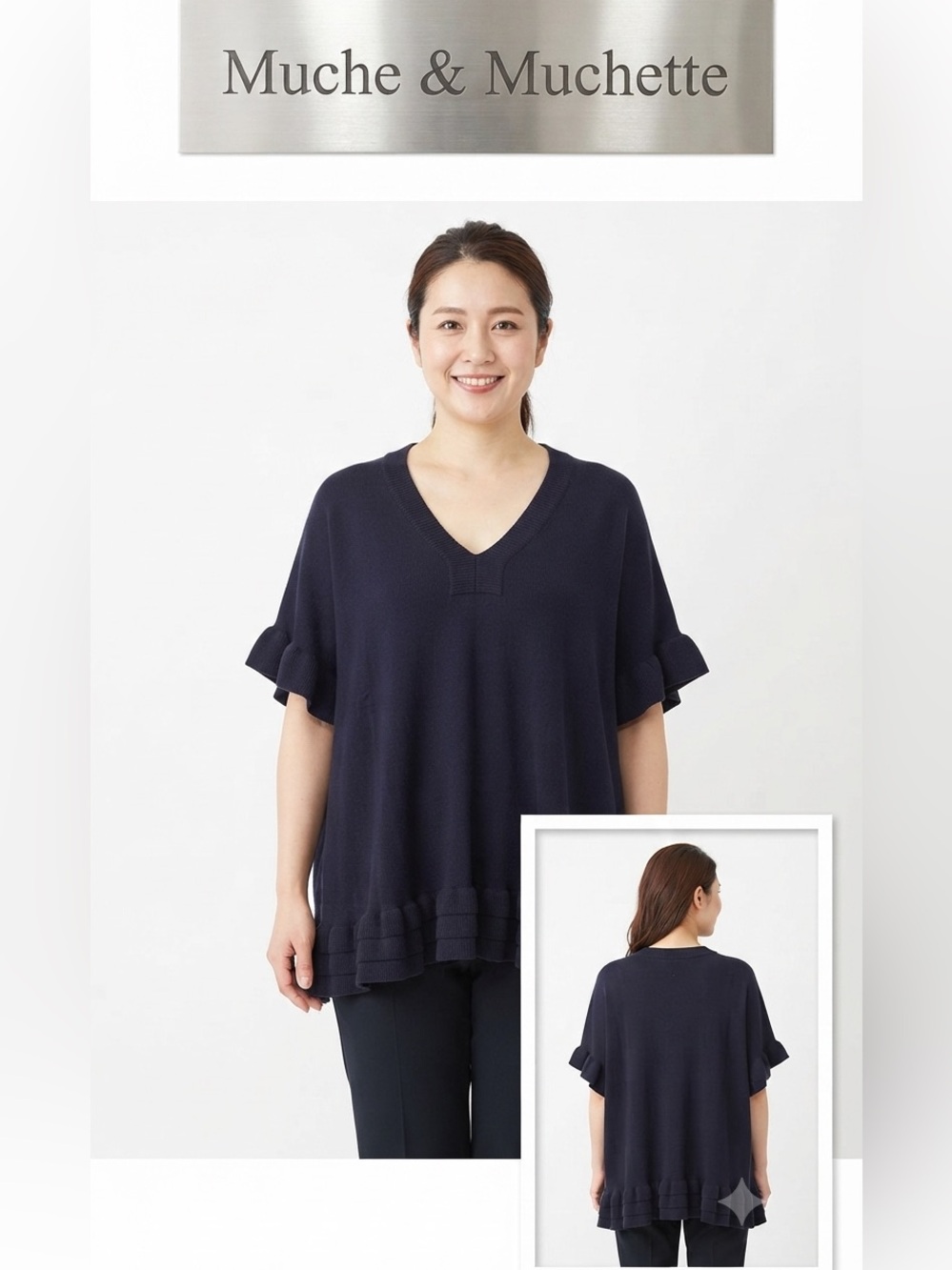 Muche & Muchette Mademoiselle Ruffled Sweater OS